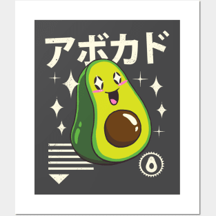 Kawaii Avocado Posters and Art